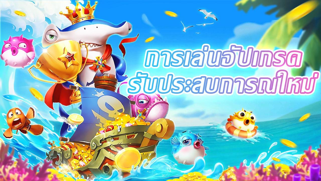 rm98 Fishing Games Arcade Myanmar Mobile ကစားသမား